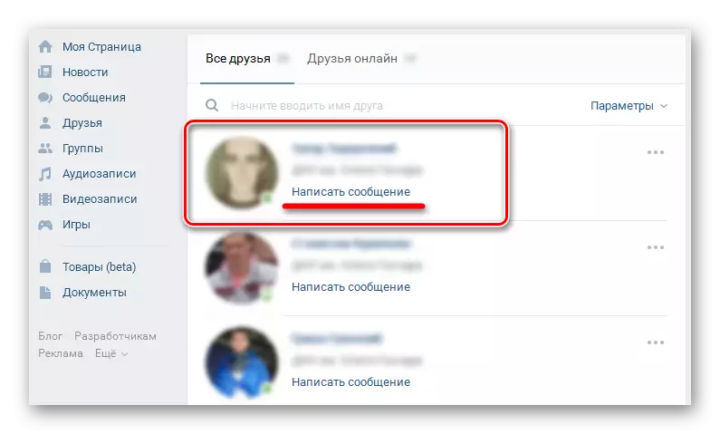 Nulis pesen menyang pangguna saka kaca kanca VKontakte