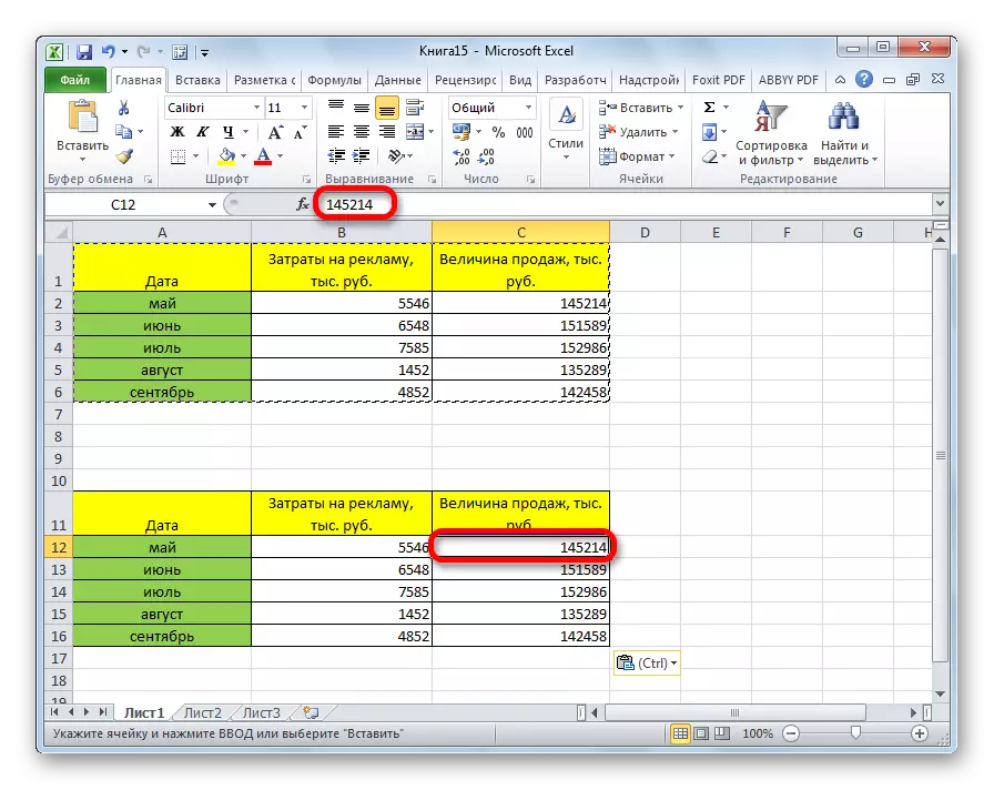 Nilai Formulir dipasang ing Microsoft Excel