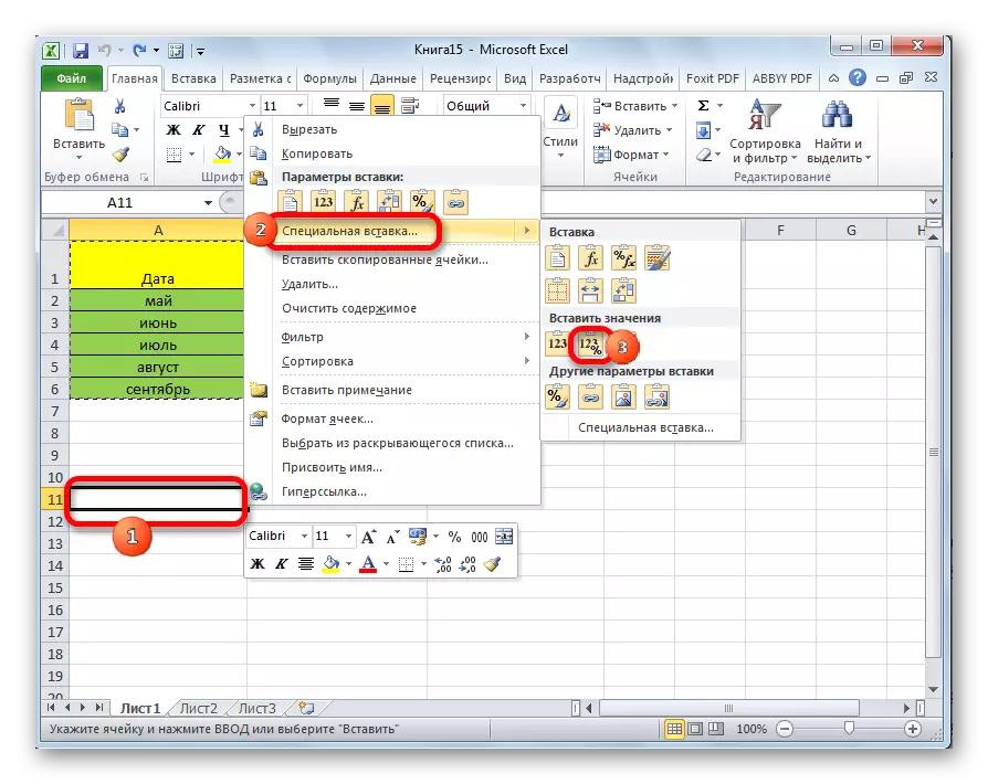 Vendosja e vlerave me numrat e formatimit në Microsoft Excel