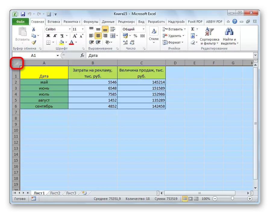 Alokimi i të gjithë fletëve në Microsoft Excel
