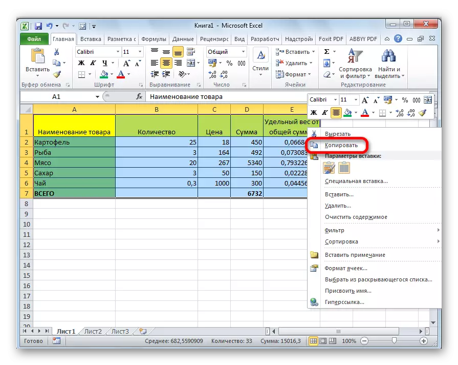 Tabela e kopjimit në Microsoft Excel