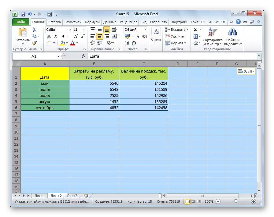 Fleta është futur në Microsoft Excel