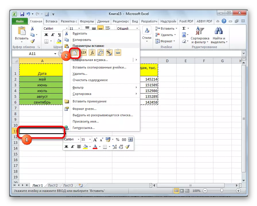 Tabloyên li Microsoft Excel inserting