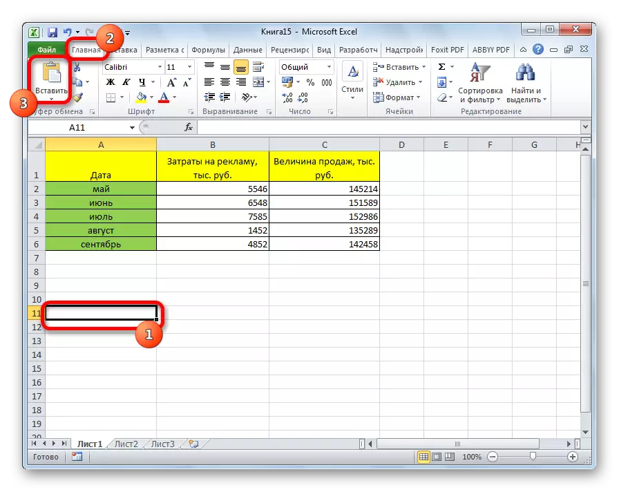 Vstavite podatke v Microsoft Excel