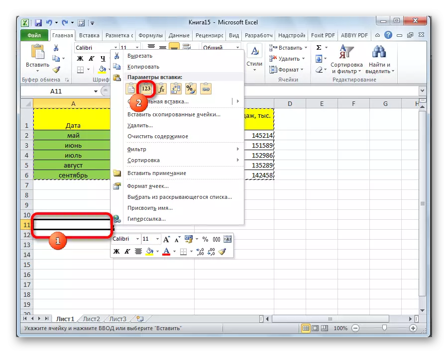 Umetanje vrijednosti u Microsoft Excel