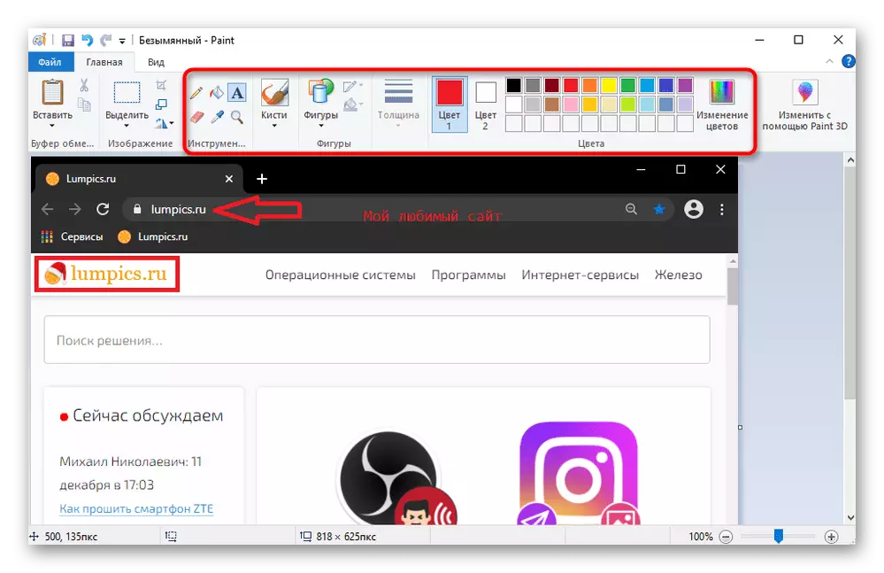 Għodod fiż-żebgħa biex jeditjaw screenshot fuq Laptop Samsung