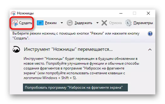Vocatioun e Screenshot Instrument duerch d'Applikatioun Schéier am Windows op der Samsung Laptop