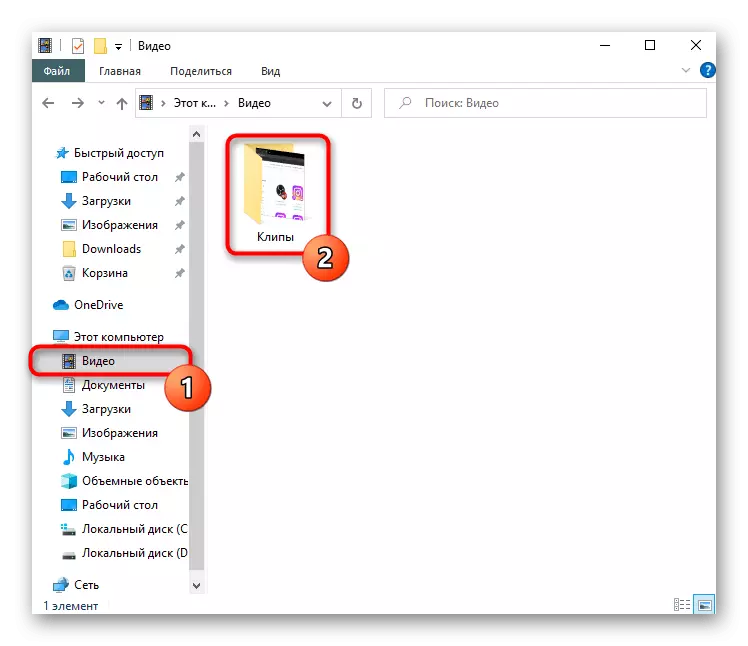 Dossier mat gerette Screenshots aus de Windows 10 Spillpanel um Samsung Laptop