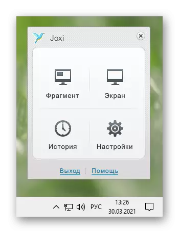 Ang menu sa programa alang sa paghimo sa mga screenshot sa joxi sa Samsung laptop
