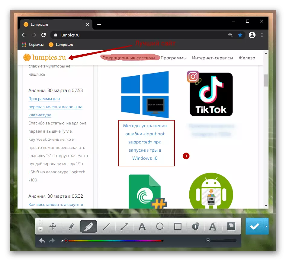 Екрански Снимајте и уредување на сликата во програмата за креирање на Joxi Screenshots на лаптопот на Samsung