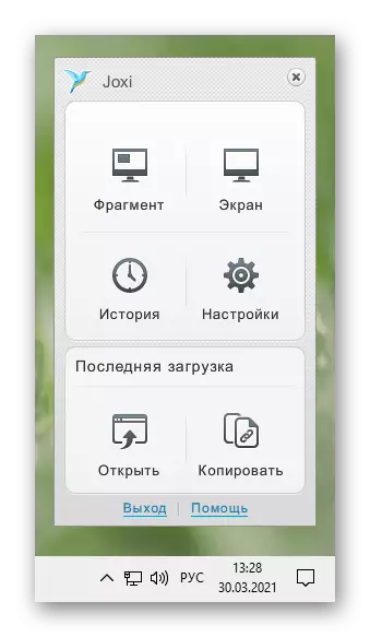 O menú do programa para crear capturas de pantalla de JOXI despois de crear a primeira captura de pantalla no portátil Samsung