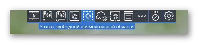 Samsung ноутбук боюнча Ashampoo Snap аркылуу скриншотторду түзүү үчүн кеңейтилген панель