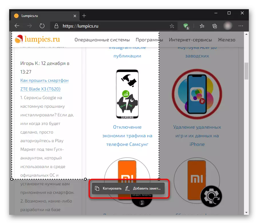 Izbor područja i prelazak na ugrađeni screenshot urednik u programu Microsoft Edge na Samsung laptop