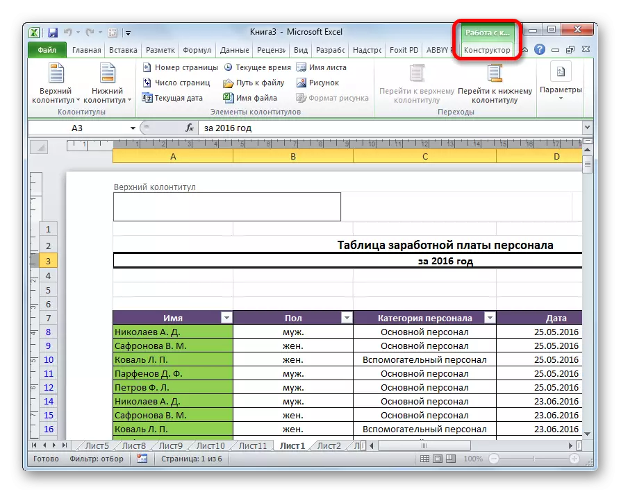 Mchezaji wa Mguu katika Microsoft Excel.