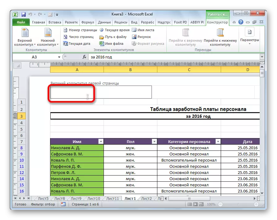 Ọnụọgụ ndị ahụ egosighi na peeji nke mbụ na Microsoft Excel