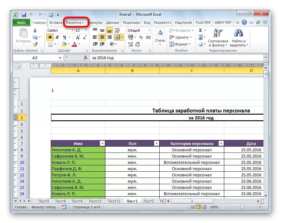 Transition vers l'onglet Markup de la page dans Microsoft Excel