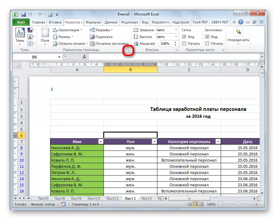 Mude para as configurações da página no Microsoft Excel