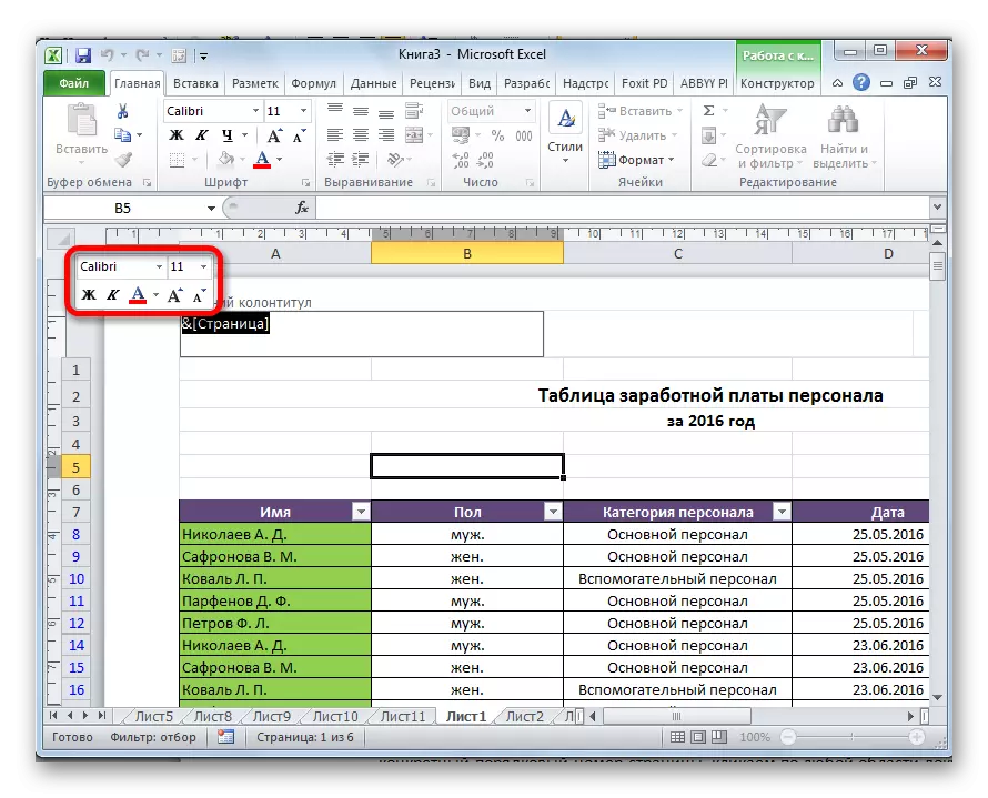 Mga tool sa pag-format sa Microsoft Excel.
