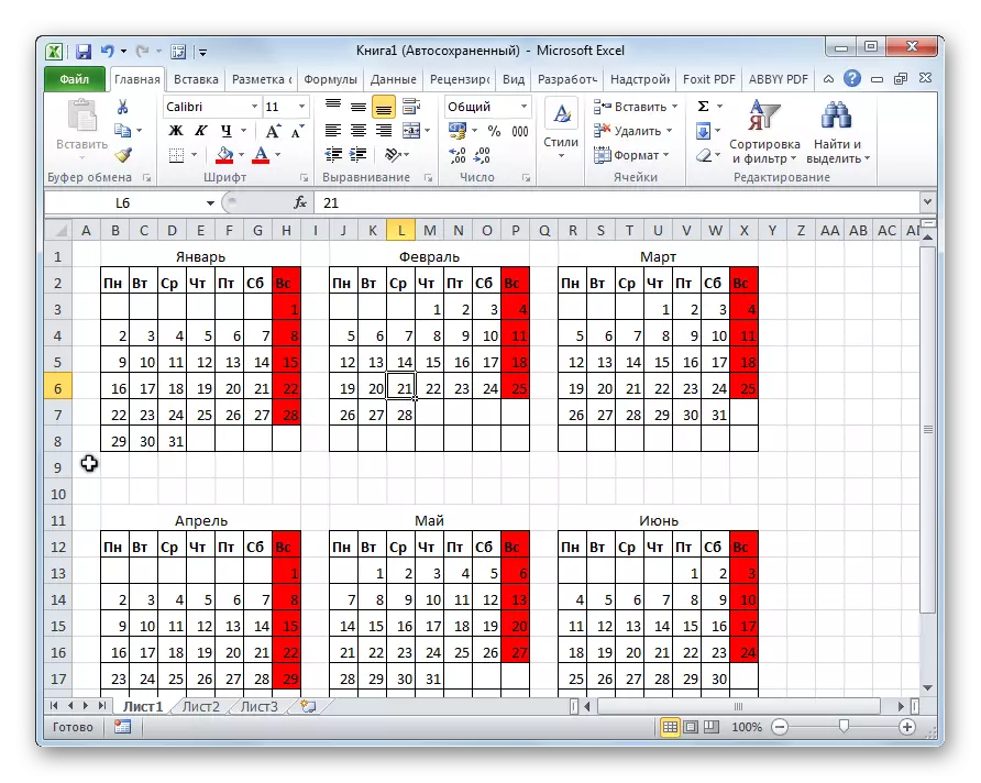 Retounen nan Microsoft Excel