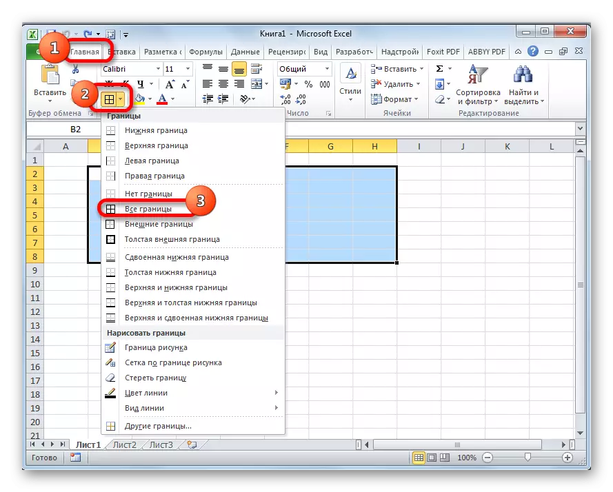 Limiet selle in Microsoft Excel