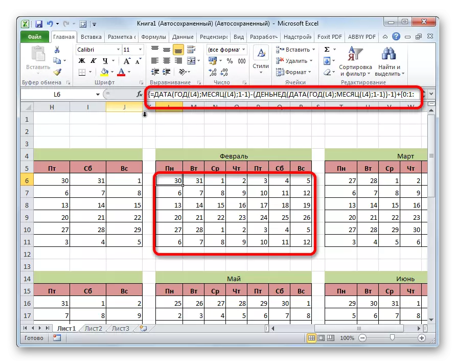 Microsoft Excel-dagi har bir oylarda ishlaydi