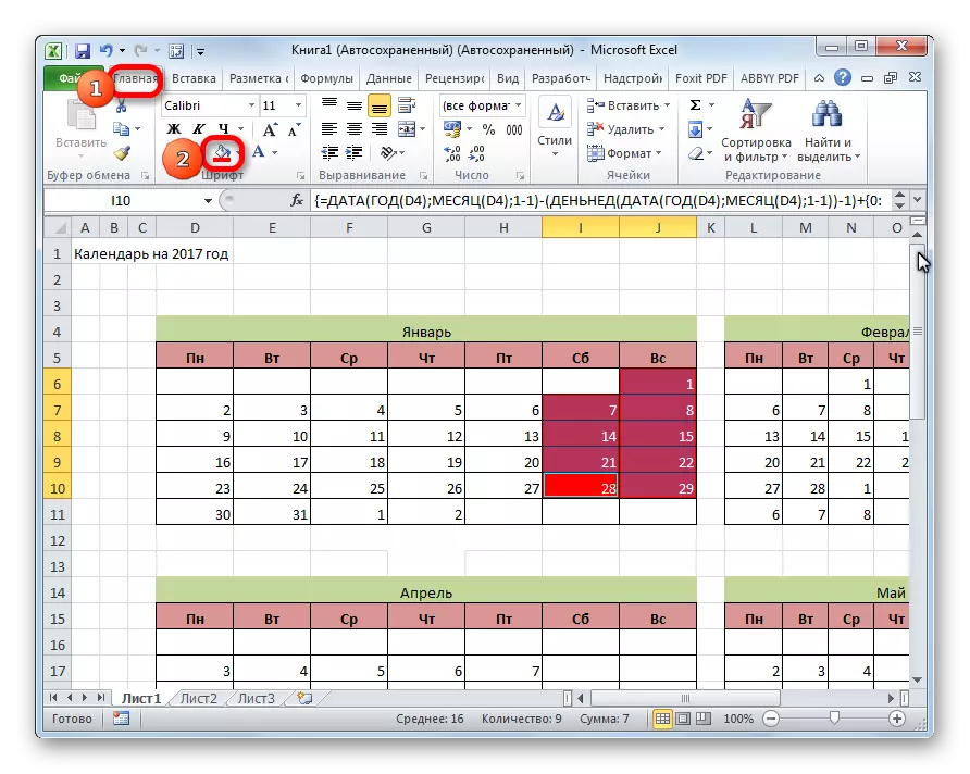 შევსება Flames in Microsoft Excel