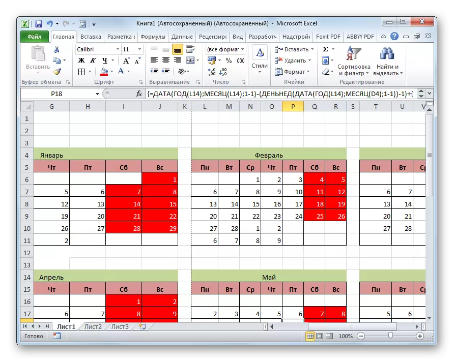 Naplnění barvy všech buněk v aplikaci Microsoft Excel