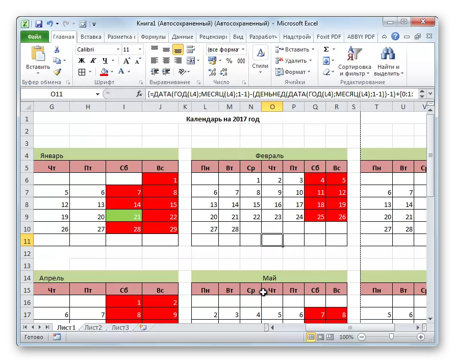 მარადიული კალენდარი მზად არის Microsoft Excel- ზე