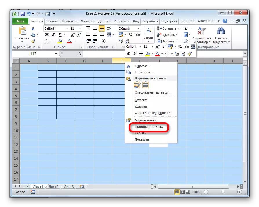 Microsoft Excel бағдарламасына баған енін орнату үшін өтіңіз