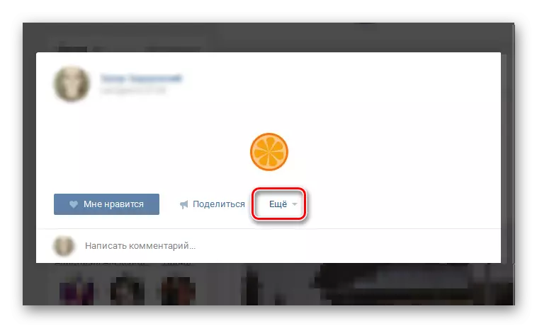 Verastkirina li ser dîwarê Vkontakte ji bo fastening