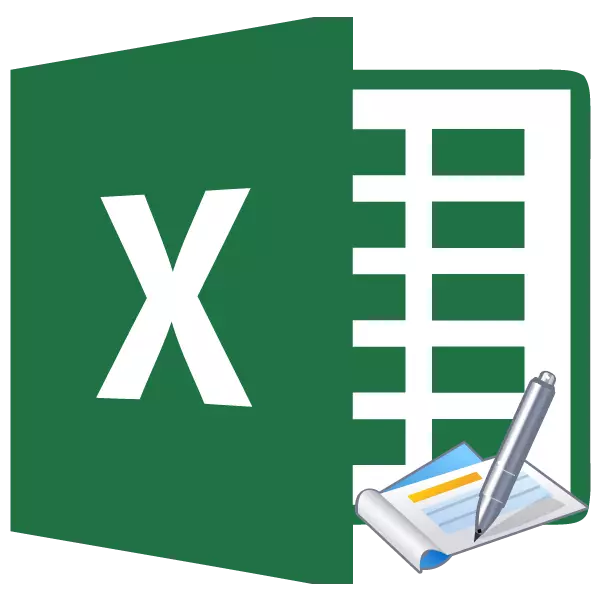 Як прибрати колонтитули в Excel