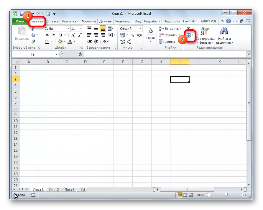 ინსტრუმენტები შეავსოთ Microsoft Excel