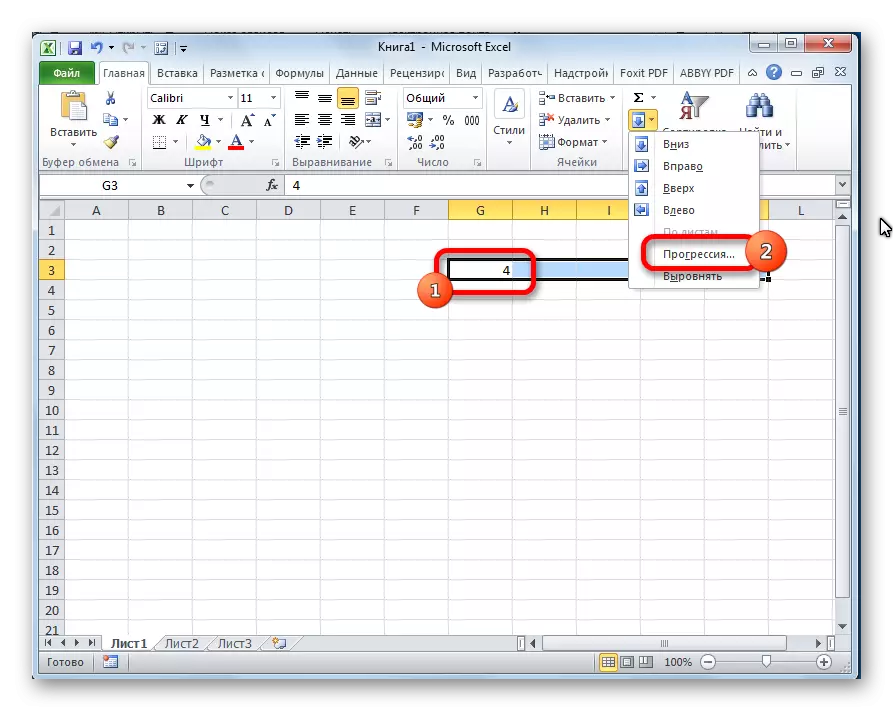 Lansio'r dilyniant yn Microsoft Excel