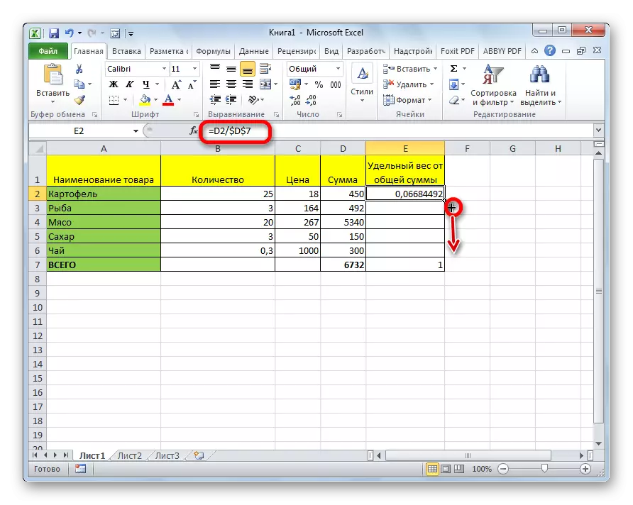 Automatsko dovršavanje formula s apsolutnim vezama za Microsoft Excel