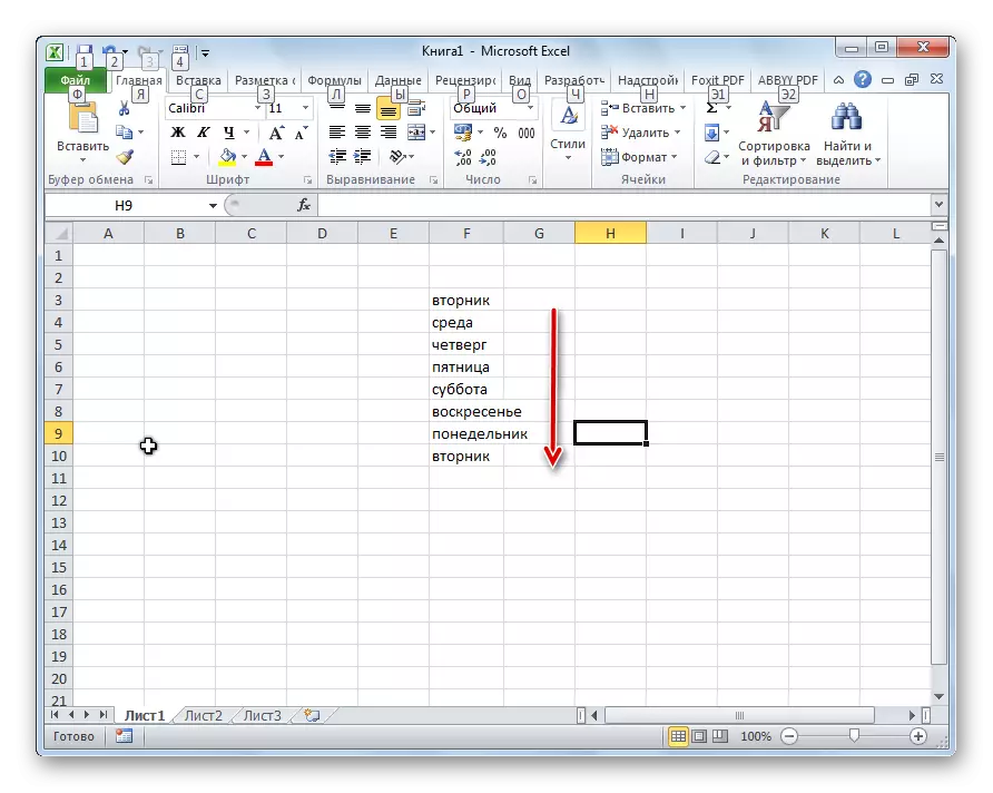 Аўтазапаўненне дзён тыдня ў Microsoft Excel