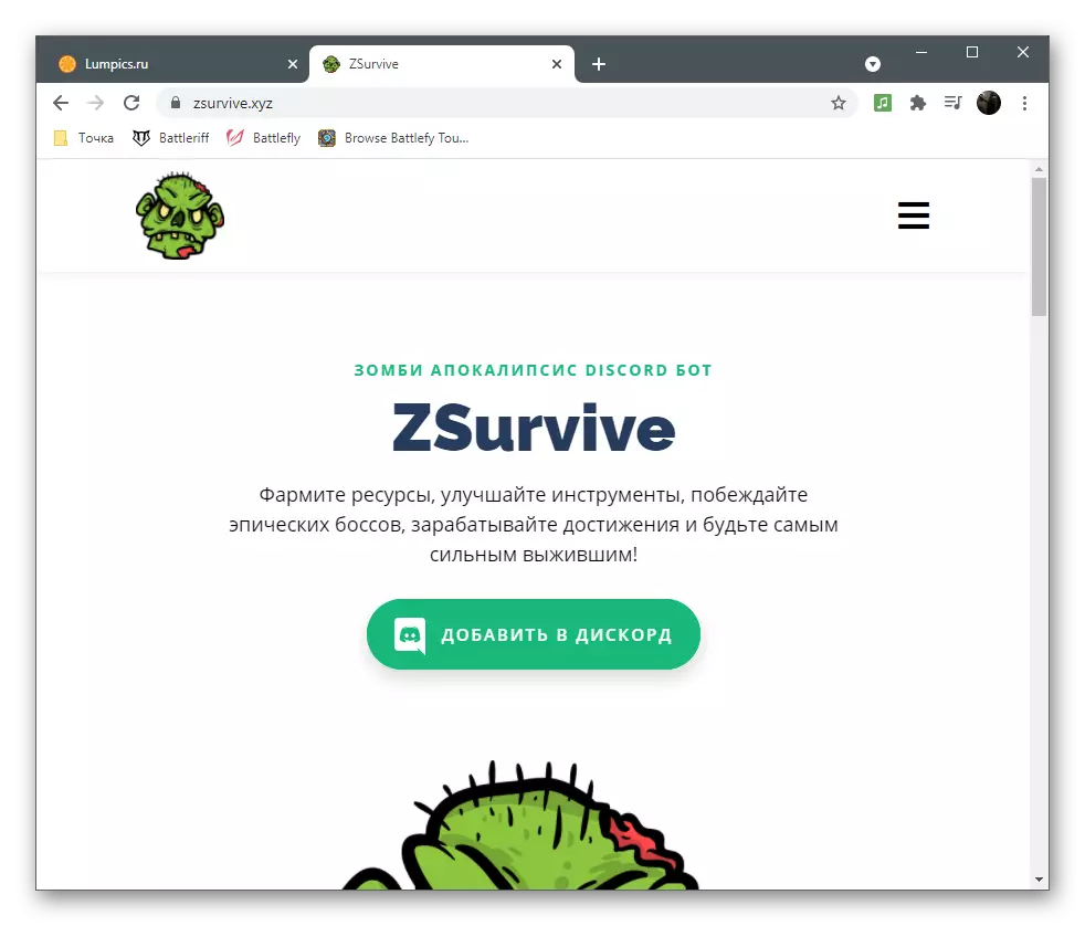 စိတ်နှိမ့်ချိန်တွင် bot ဂိမ်းအဖြစ် ZSurvive ခွင့်ပြုချက်သို့ကူးပြောင်းခြင်း