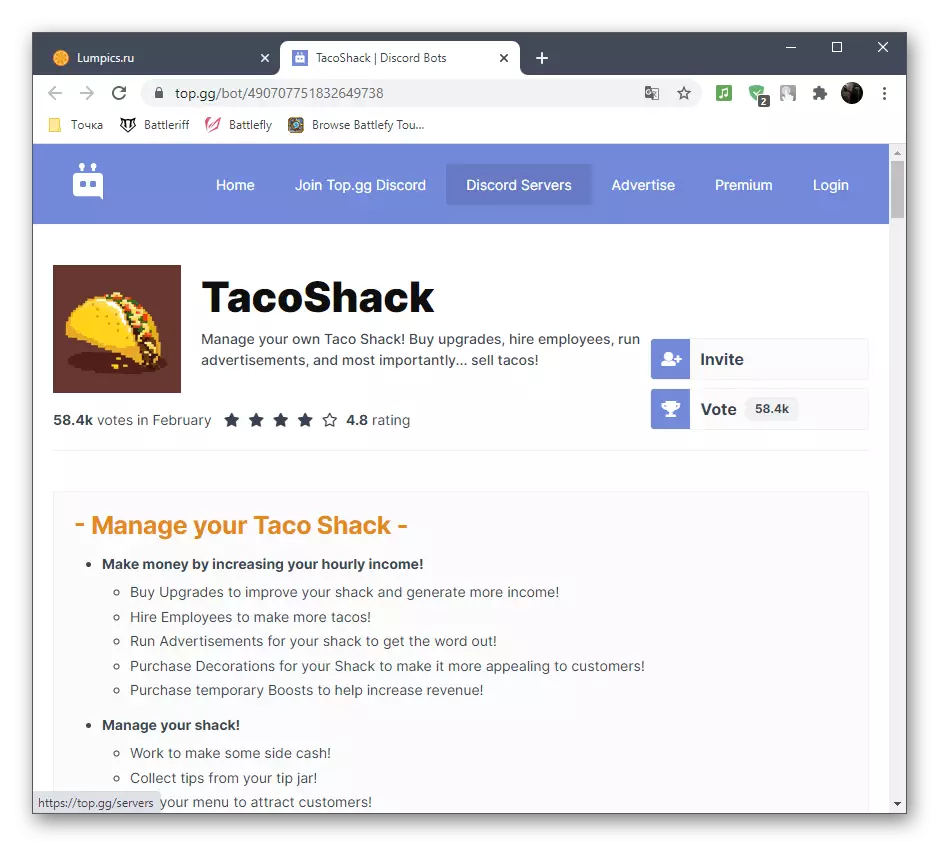 Tacoshack ავტორიზაციის გადასვლა, როგორც Bot თამაში უთანხმოება