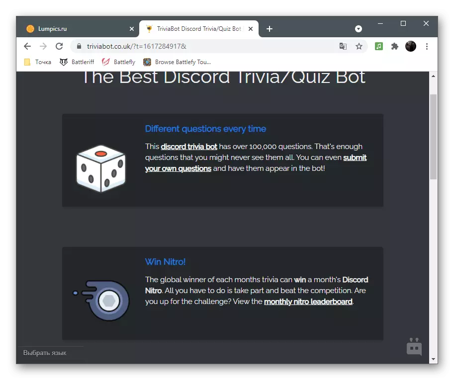 Transition to the authorization triviabot as a bot game in Discord
