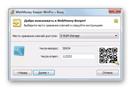 Nuliskeun réspon kana Webmoney Tetep Pro