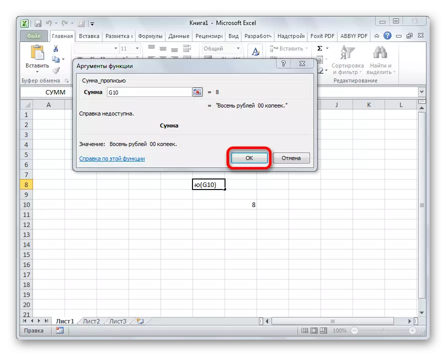 Argument Funkcije Znesek_propija v Microsoft Excelu