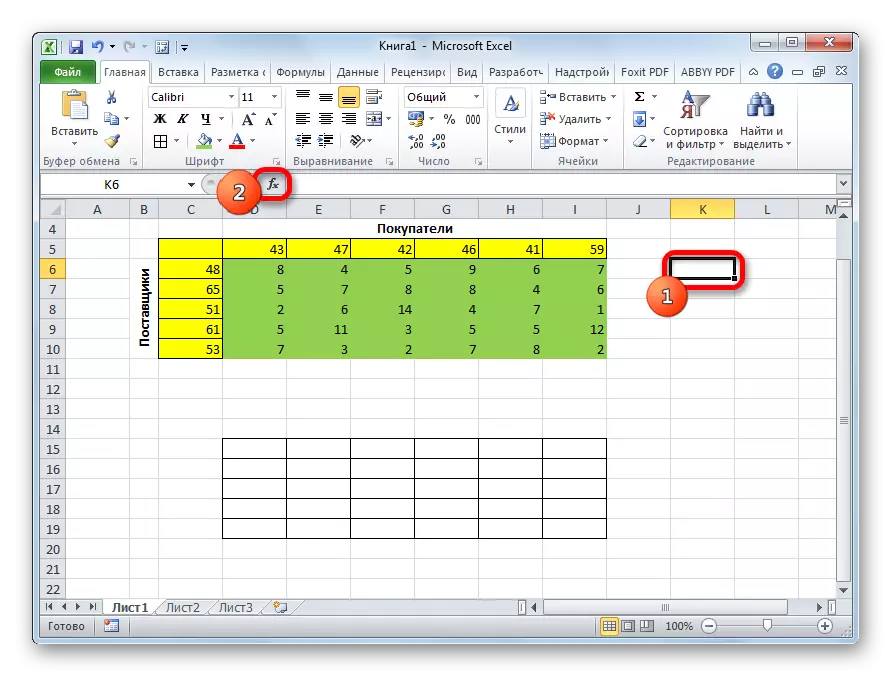 გადადით Morcoft Excel- ში ფუნქციების მაგისტრი