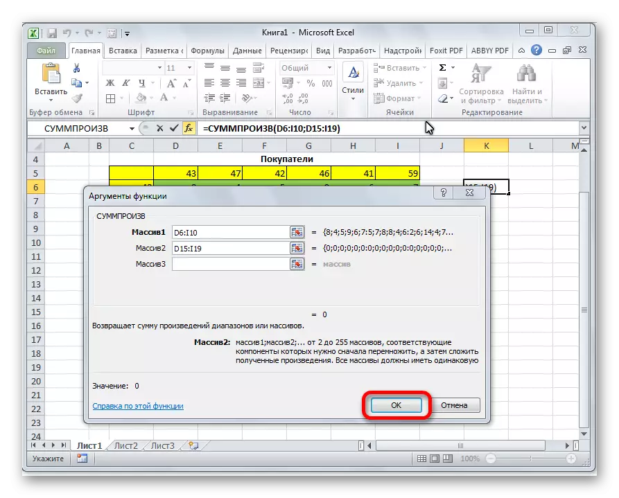 Arguments de funció Resum a Microsoft Excel