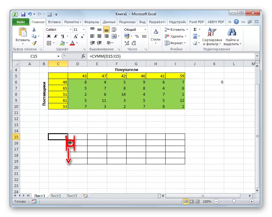 Microsoft Excel-де толтырылған маркер формуласын көшіру