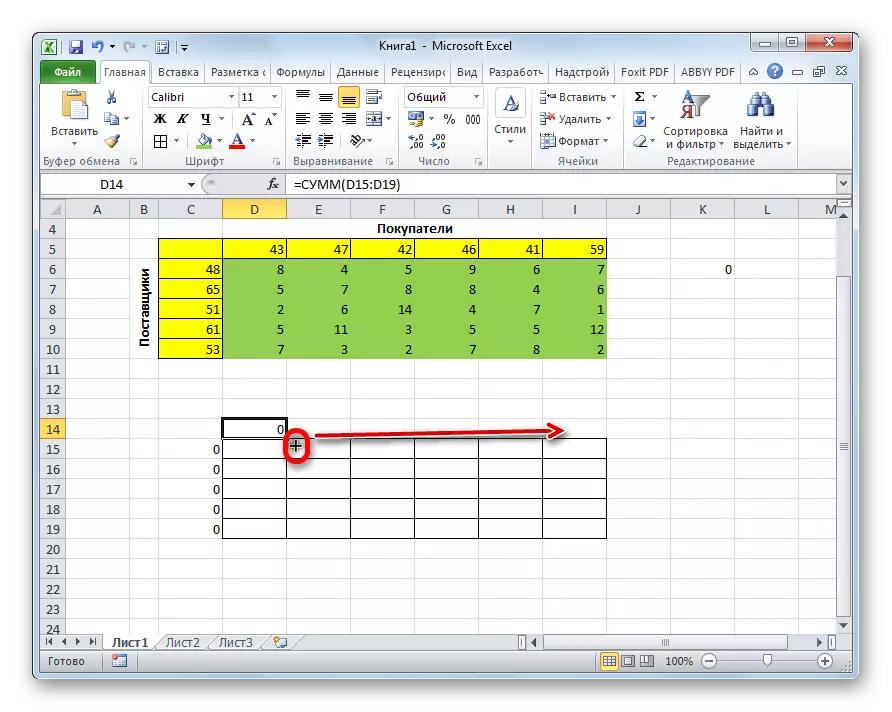 Afrita fyllingarmerki formúlu í línu í Microsoft Excel