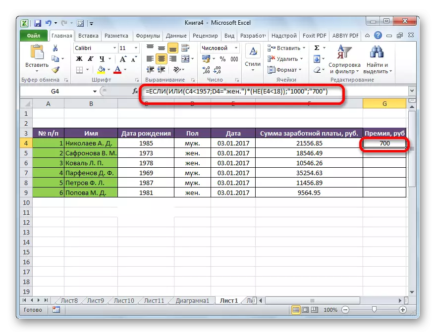 Formulo en Microsoft Excel