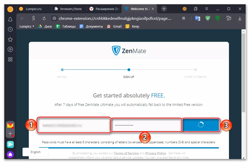 Mandex ئۈچۈن Zenmate VPN ئۈچۈن تور بېكەتنىڭ كېڭىيىشىدىكى Zenmate VPN نى تىزىملاتتىڭ