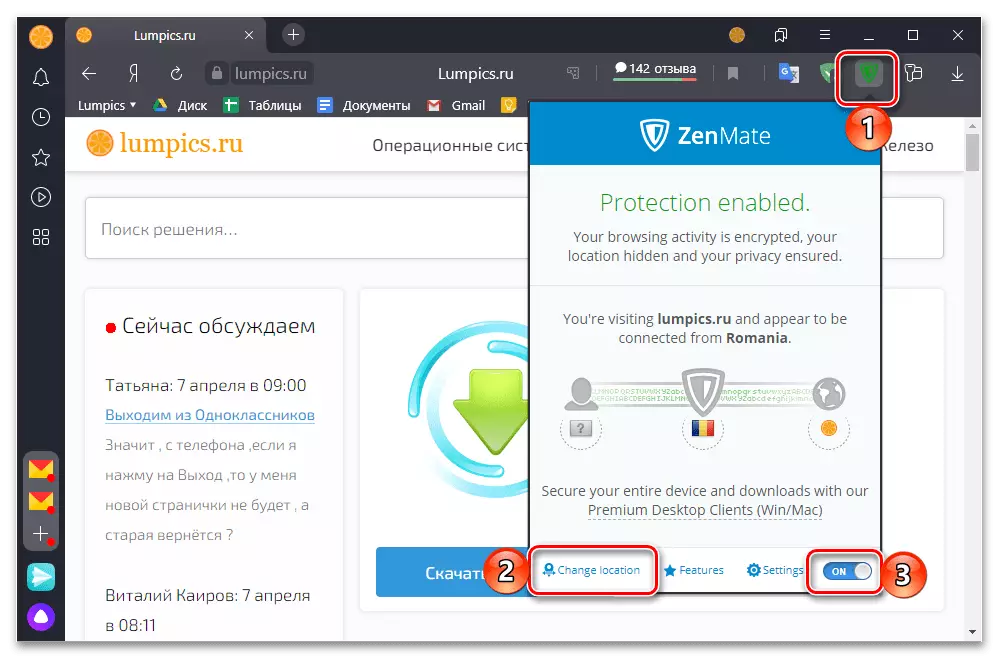 Utilizarea extensiei Zenmate VPN pentru yandex.bauerizer pentru PC