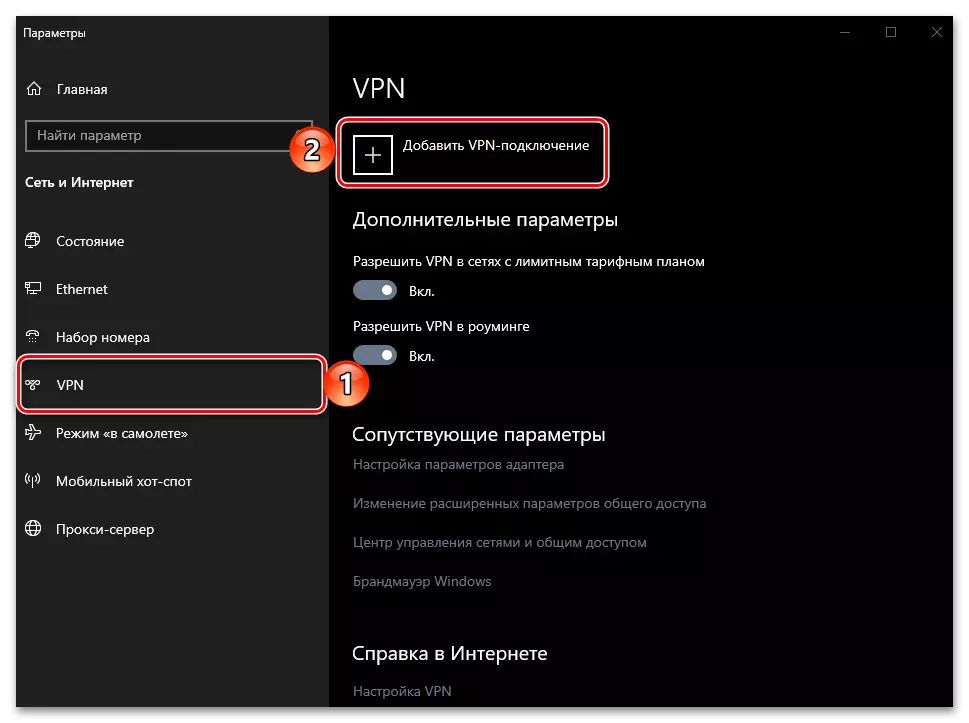 Sels konfiguraasje VPN op in Windows OS-kompjûter
