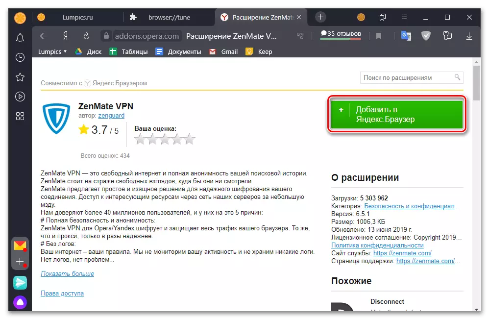 Add hozzá Zenmate VPN-t a bővítmények könyvtárában a Yandex.Bauser számára a PC-hez