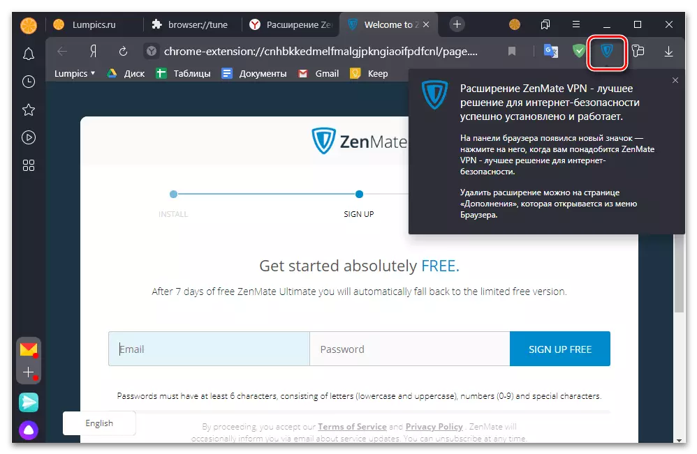 Zenmate VPN -asennuksen tarkistaminen Yandex.baurizerin laajennushakemistoon PC: lle